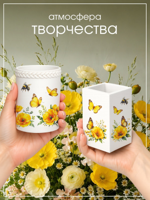 Наклейки переводные для свечей и декора Желтые бабочки из каталога Наклейки декупажные для декора свечей, яиц, изделий из гипса, в интернет-магазине BPW.style